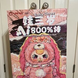 AI Plush Stuffed Animal Baby Three 800%